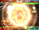 【三国志大戦】神弓・弓技ロマンコンボ引っ提げて司空をめざす　3射