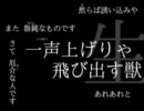 【RKRN】成.長一・二年で御.蕎_麦.屋_さ.ん【替ヱ歌】【唄らん】