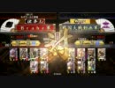 【戦国大戦】正一位Ａ定住と技術の向上を目指して３０【vs虎御前】