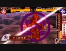 【戦国大戦】どら衛門の大戦動画【従二位 C】