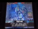 【LoV】狩られる側のアルカナ絵日記６戦目