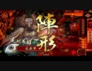 【戦国大戦】武田家の女性は…可愛い ( ﾟдﾟ)？その6【ゆっくり実況】