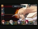 【１５分ループ】　零の軌跡 Super Arrange  Inevitable Struggle