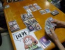 HEART of CROWN～ハートオブクラウン～をしてみた　その３