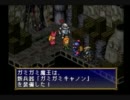 【チキンが】ポポロクロイス物語【のんびりプレイ】その２４