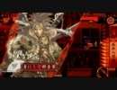 【戦国大戦】豪華絢爛に正一位を目指す・STAGE-23【正三位】