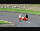 スーパーGTで謎のオイル処理スプレー