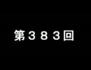 2011/08/06_b