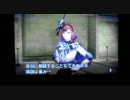【戦国無双Chronicle】婿探しに行くのじゃ！！2/2【直撮り】