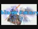 【ﾃﾞｶﾛﾝＭＡＤ】　BLUEMEMORY