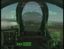 【初プレイ動画】エースコンバットZERO MISSION02