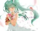 Wedding Bell