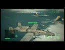 エースコンバット6  COOP BATTLE2　[A-10A、F-22*2]