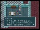 【実況プレイ】シルヴァ・サーガ２　やってみた　part17【ネコリーダー】