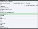 【しめじ】110805 放送復活ありがとう感謝祭（part1／2）