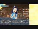 ガープス・妖M@夜行　第2-6話