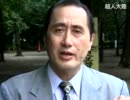 【中国高速鉄道事故  日本のマスメディア報道の底の浅さ 】水間政憲