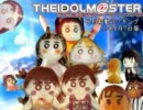 日刊アイマス初動ランキング(全自動) 11年8月7日