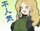 なんでヒルダで作ったんだ俺・・・