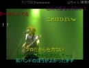 赤坂BLITZ "ROAD TO MAJOR" ライブ ～後半～ (5/10)