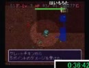 シレン　フェイTA　５７：３４
