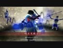 【戦国大戦】２色山勘を使用中【正三位】
