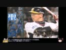 【パワプロ2011】おっさんだけでペナントPart1【ゆっくり実況】