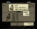 暇な大学生のタクティクスオウガ(SFC版)初プレイ実況part30