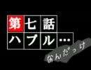 武器は毎回ルーレット！　モンハンプレイ日記　7