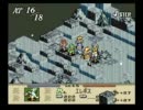暇な大学生のタクティクスオウガ(SFC版)初プレイ実況part31