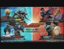EXVS 身内戦 【運命＆TX】