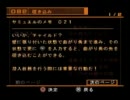 次のボンド役になるためにスパイフィクション実況する。part10.5。