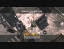 MW2 | 社員のMONTAGE 1 | XBOX360