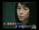 Alex Fong (方力申)・Stephy( 鄧麗欣) -好好戀愛