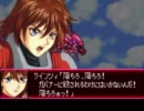 スパロボJを機体改造縛りでがんばってみる 第47話後半