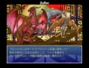 【東方有頂天】東方黒鉄網 55【RPG】