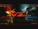 【鉄拳6BR 東西戦 20on20 BATTLE】 P7
