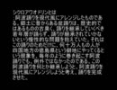 【痛グラス】しくろあわおどりんを彫ってみた