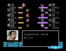 【実況】天地を喰らうⅡ諸葛孔明伝パート８後編