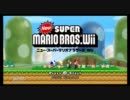 謎の会話付きNEWマリオブラザーズWii W1 1/2