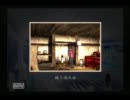ゲームをしない友人が零を見ている実況　Part2