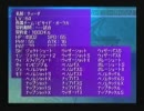 【観るFF10】  （ほぼ）完全攻略を目指してみる ブリッツ番外編07 (LAST)