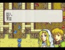 【聖魔の光石】槍王子と往く！マギ・ヴァル大陸の旅【実況】9章（4/5）