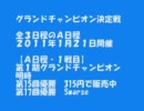 【雀荘ブンブン・第２期チャンピオン大会】天鳳・麻雀実況【その367】