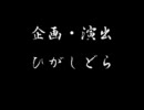 雨男と「記憶少女」はアエナクテpart6(Lastpart?)
