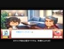 【テケトープレイ動画】パワプロ２０１１ マイライフ その２１【３１】