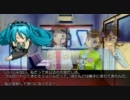 卓とあいつら04『言葉は騙る』