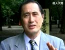 中国高速鉄道事故でマスコミが隠した情報がある【水間正憲】