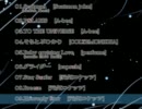 【作業用mix】中田ヤスタカ様とかテクノポップな曲を繋いでみた