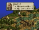 一発喰らえば即ｳｫｧｰ！！オワタ式タクティクスオウガ　part50